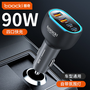 Toocki܇�d�֙C������Շ����\�Ͻ��⚤�Ŀڿ���m���O��iPhone17