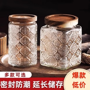 Retro Begonia Flower Glass Storage Jar Glass Sealed Jar White Sugar Dried Fruit Tea Storage Jar Snack Storage Food