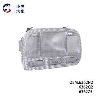 6362N2 6362Q2 6362Z5 for Peugeot CitroeN 307 308 407 Car INterior Dome Light