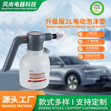 늄���ĭ���س��ʽ������2L��ĭˮ��ϴ܇�N���坍ͨ����ĭ����