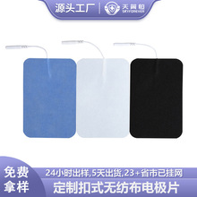 ��������늘OƬ 8*12�o����β��늘OƬ��Ħ�x���zƬ��Q�����NƬ