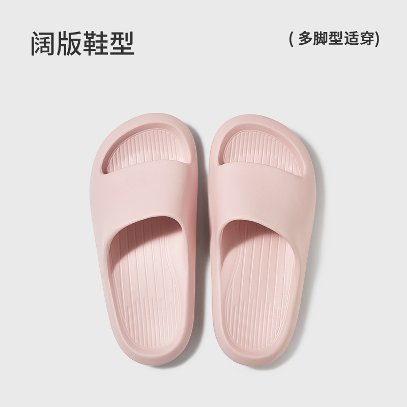PUXI朴西バナナボートスリッパ家庭用サンダル夏の浴室入浴滑り止め防臭EVA家庭用スリッパ|undefined