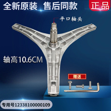 �m��С���Zϴ�C���_��TG70-1411LPD(S)-1229EDS-1226E(S)�S��ˮ