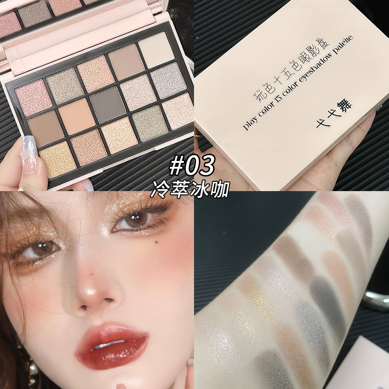 Paleta de Sombras de Ojos de Quince Colores Yiyi Dance Play, Color Macaron, Acabado Perlado Mate, Brillante, Maquillaje para Estudiantes