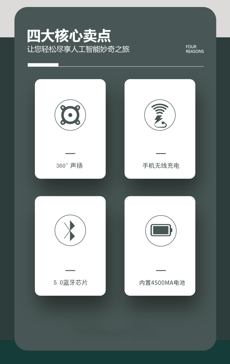 三角形详情页_02