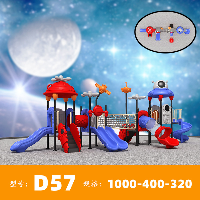 D57