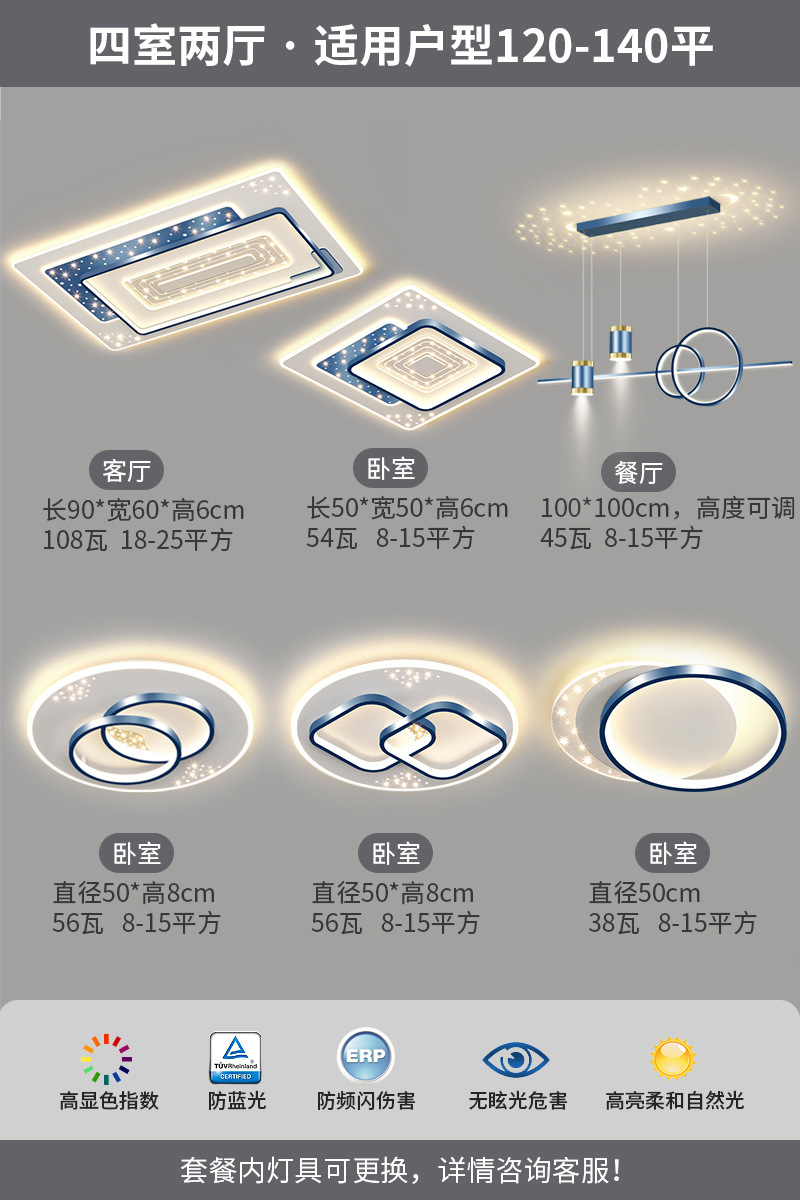 "Ra97 Eye Protection" 침실 4개와 거실 2개, 다벤란 ★ 밝은 별이 빛나는 하늘 강조 버전