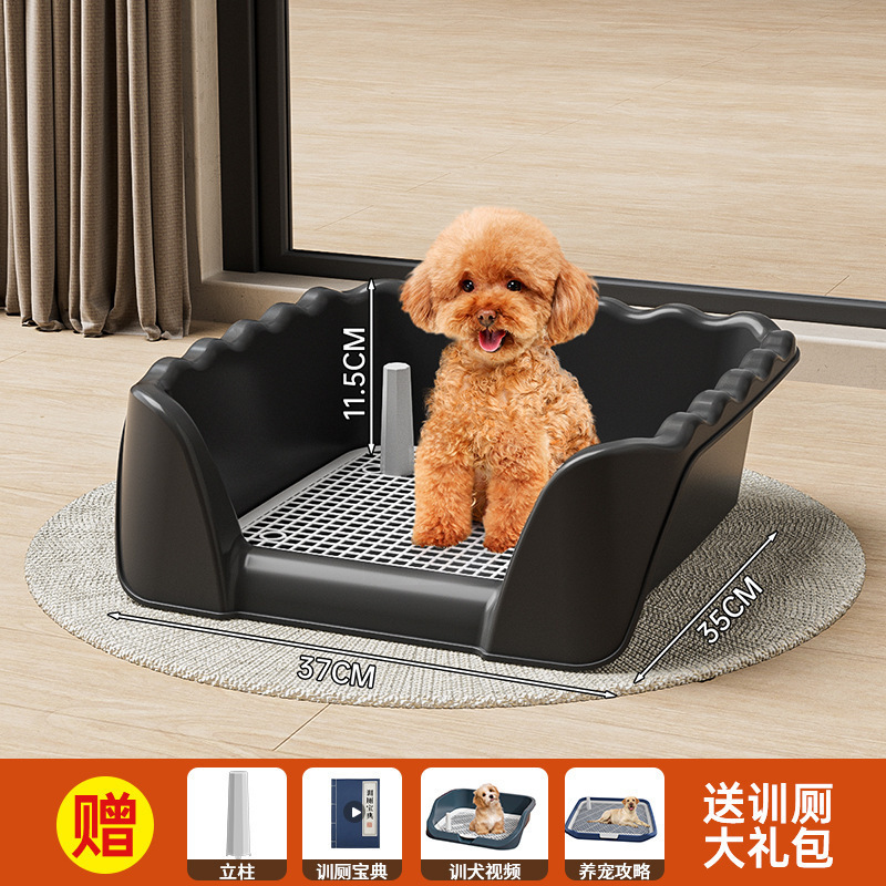 狗厕所大型犬专用厕所冲水宠物金毛泰迪平板防踩屎中小型犬狗尿盆|undefined