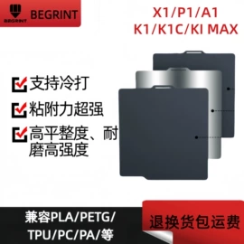 打印机配件;扫描仪