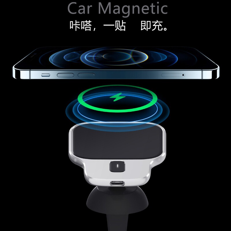The new magsafe magnetic wireless charging is suitable for Apple 12 iphone13pro car wireless charging bracket.