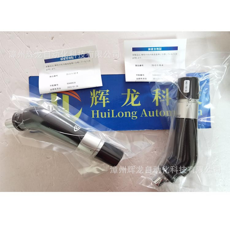 TS-C-10-10-2日本CHUO中央精机株式会社显微镜支架及精密平台