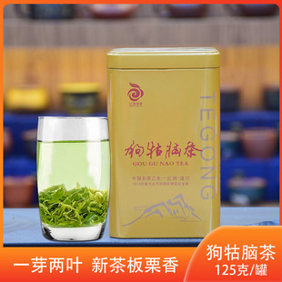 �����G�蹷���Xë������촨��ɽ��F������~���b125g�����²�