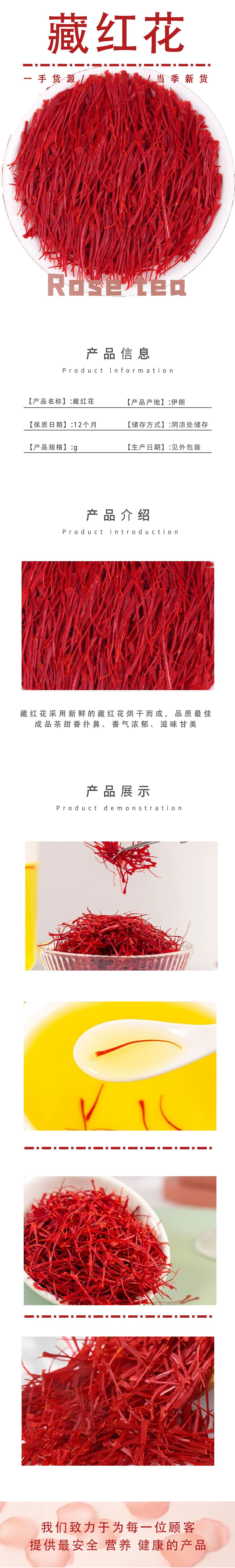 Premium Saffron Threads Zang Hong Hua Tibetan Crocus Sativus for Tea Infusion and Culinary Use Broken Style Gift Box quality and texture