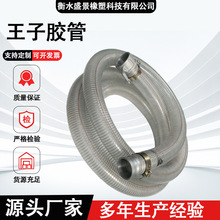 ���ӽ���1��2��PVC�������˿����ж�͹� �͸������ͼ״�ר�ù�