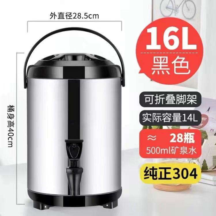 304 ステンレス鋼ミルクティーバケツ、業務用断熱バケツ、豆乳バケツ、二重層保温および保温茶バケツ、ミルクティーショップ専用|undefined