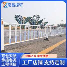 市政道路护栏公路交通隔离栏行人隔离栅防撞围栏京式防护栏铁围栏