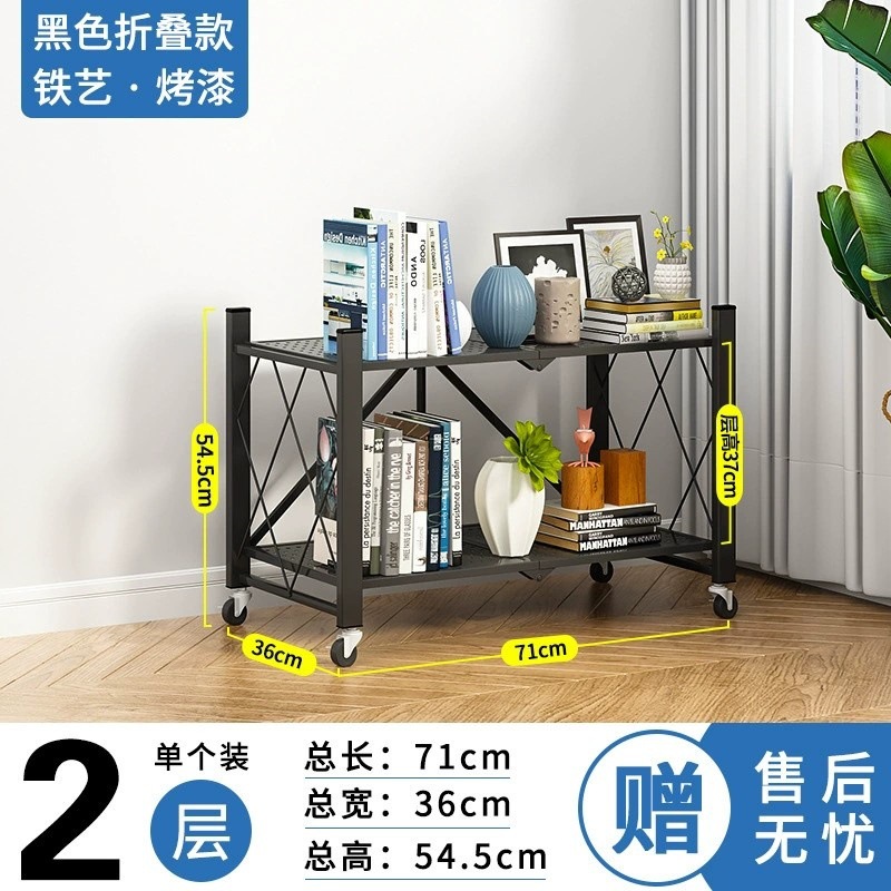 일반형 [상판형] 2단 블랙