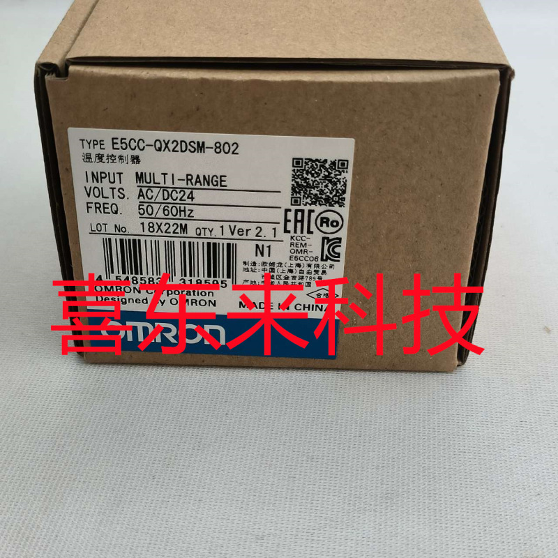 E5CC-QX2ASM-006/E5CC-QX2ASM-880 Omron thermostat brand new unopened