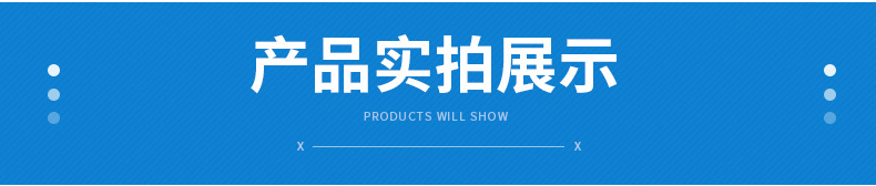 阀口袋详情页_07