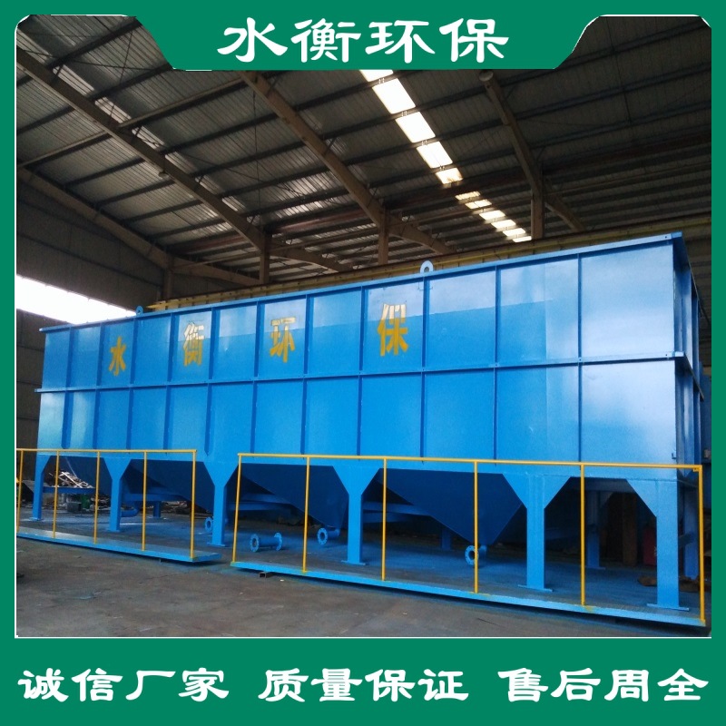 絮凝斜管沉淀池 采石场泥浆斜板沉淀器 小型沉淀设备厂家
