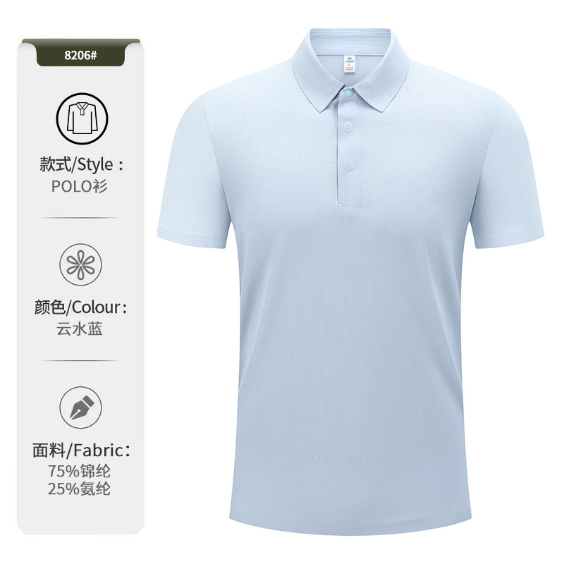 Ropa de hombre de lujo ligero, ropa de trabajo de alta gama, camiseta de solapa, camiseta de polo de secado rápido deportivo de manga corta para hombre, personalización
