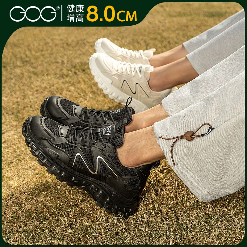Gao Ge, увеличивающая рост, обувь для влюбленных, модная обувь Torre, женские новые мужские кроссовки с шинами, невидимая обувь для увеличения внутреннего роста, 8 см