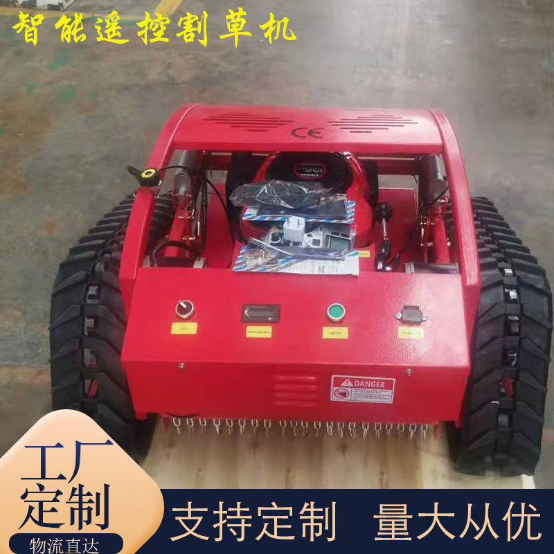 出口美国加拿大农用智能割草机 16马力22马力边坡园林荒地除草机