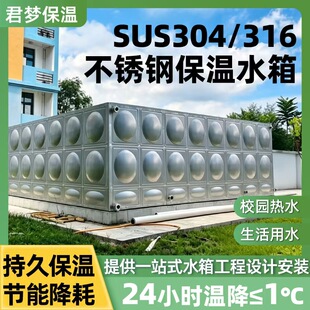 ���P䓱���ˮ��304/316���α���ˮ��У�@������ˮ24С�r�ؽ�1��