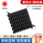 电子37x37x12mmcpu散热器五金散热片