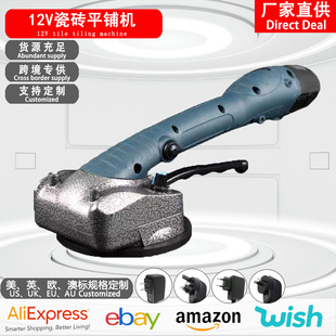 12V tile tiling machine lithium battery tiling machine tiling vibrator wall tile floor tile dual-purpose vibrator portable