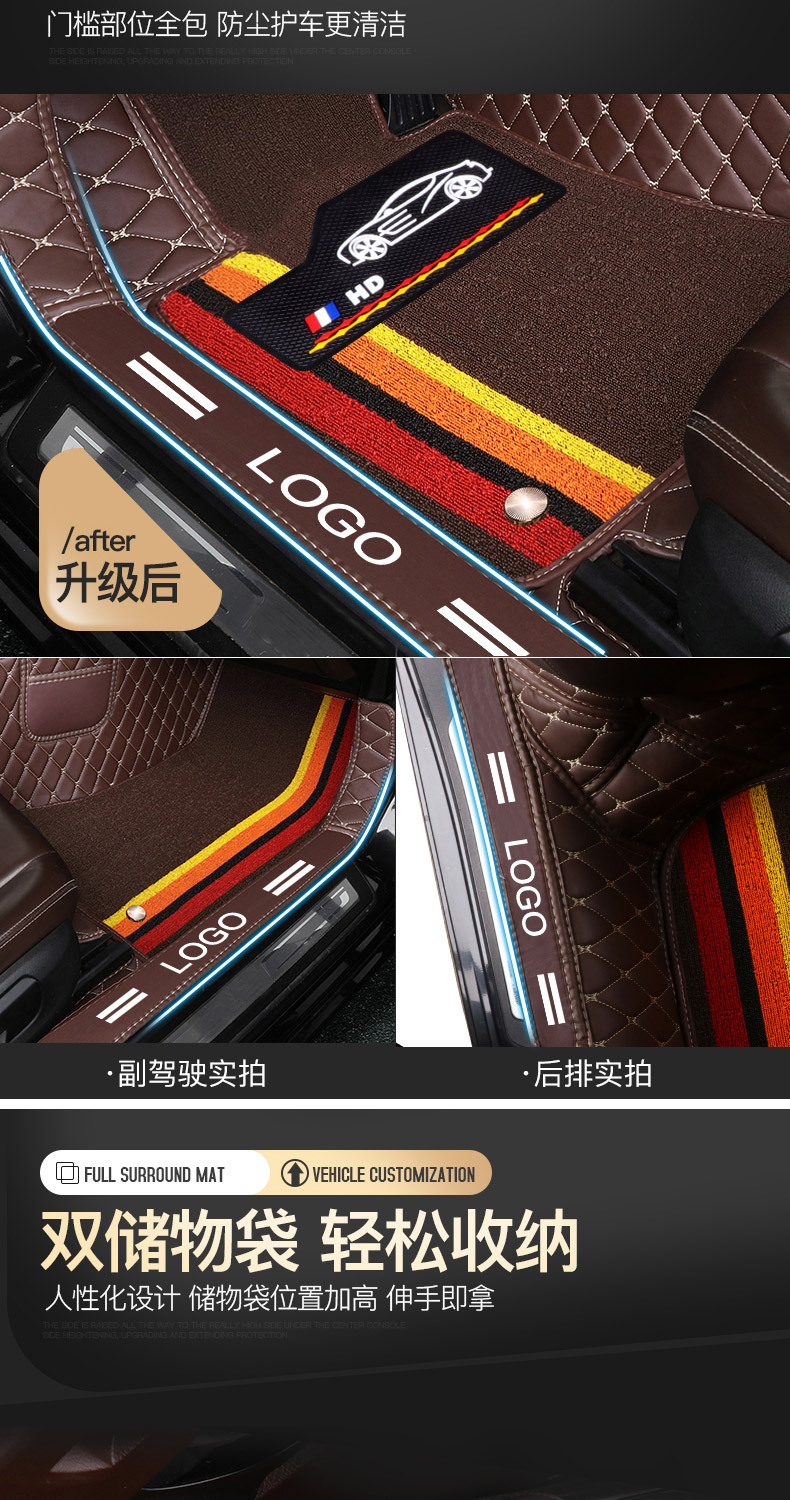 Customized new and old general-purpose models fully surrounded by car mats dirty-resistant foot mats Xuenis car mat manufacturers