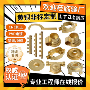 �S�~ˮů������CNC�ӹ��Cе���ӹ������T��ӹ��ǘ��������