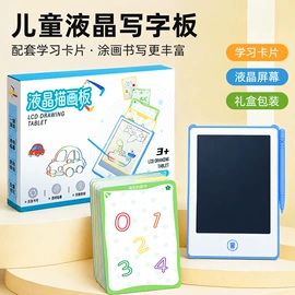 拼图、拼板;其他益智玩具;早教闪卡