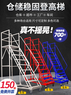 Multifunctional Household Climbing Ladder, Loading Ladder, Aerial Work Platform, Cargo Elevator, Mobile Industrial Warehouse Vehicle, Detachable