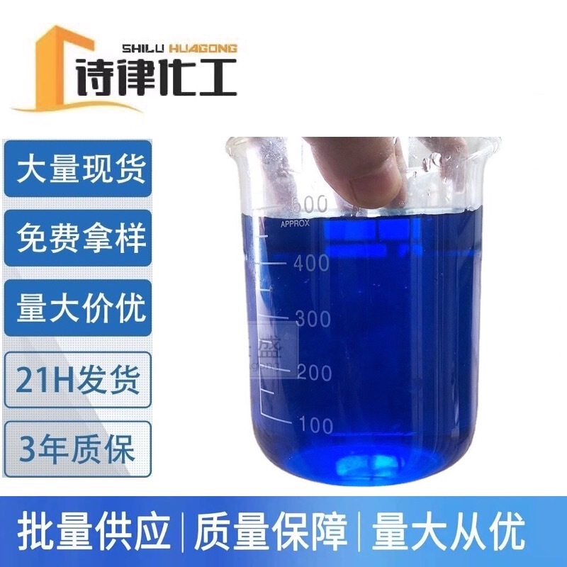 Acid and alkali resistant bright blue pigment toilet cleaning spirit cleaning spirit raw material pigment high efficiency resistance to the Sun Free sending samples Acid and alkali resistant bright blue pigment toilet cleaning spirit cleaning spirit raw material pigment high efficiency resistance to the Sun Free sending samples