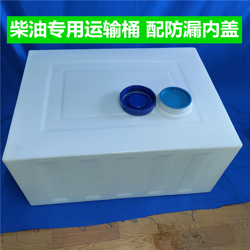 加厚300L大容量车载卧式横放塑料长方形油桶 牛筋PE水箱耐晒防漏