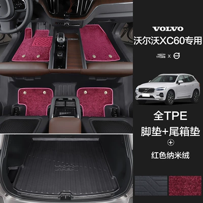 Modelə uyğun ayaqaltı | Supplies, Interior Decoration Modification Accessories - 90130-volvo-xc60-tpe-bag-door-sill-mats-red-nano-fleece-tpe-trunk-mat