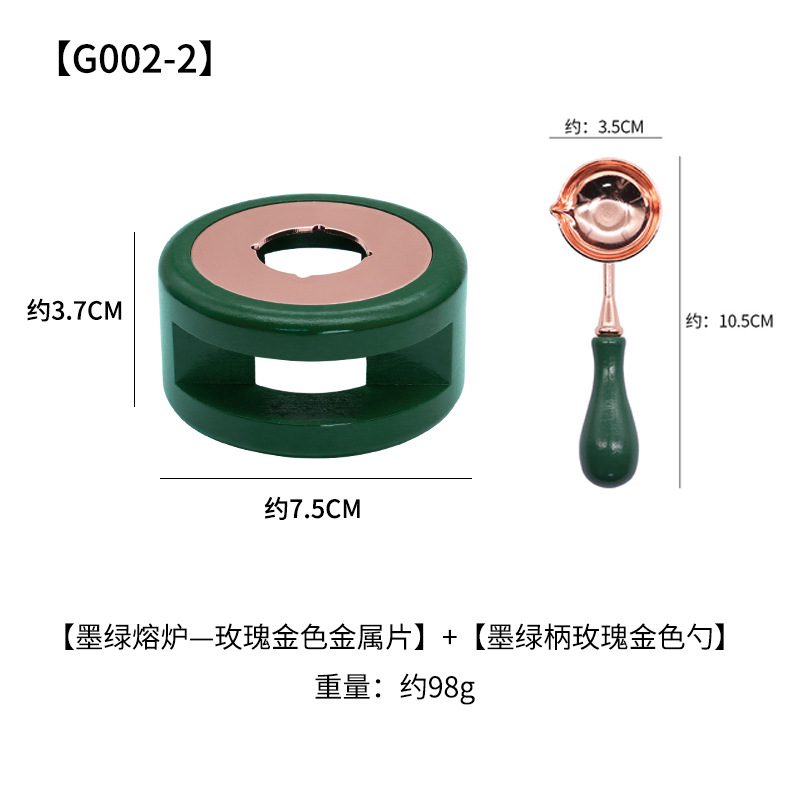 Rose gold piece dark green furnace + dark green handle rose gold spoon