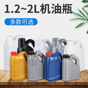 �S�ҹ���1.2L/1.5L/2KG���ϱ��2�������͙C��ƿȫ��PE����Һλ��