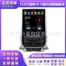 适用丰田新酷路泽 LAND CRUISER 安卓DVD车载车载GPS导航一体机