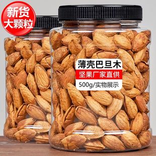 �͵�ľ�_���Թ��ք������ɹ����b2���ЋD��ʳ��Ƥ�������l1g���l