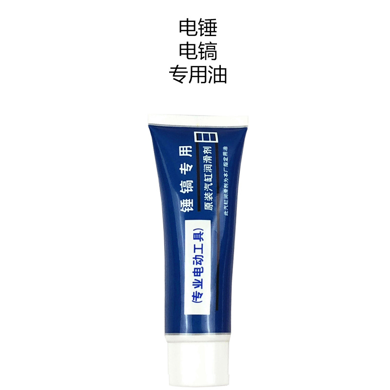 Llave eléctrica aceite lubricante mantequilla martillo eléctrico grasa lubricante cilindro aceite ángulo molienda máquina de corte taladro eléctrico aceite especial