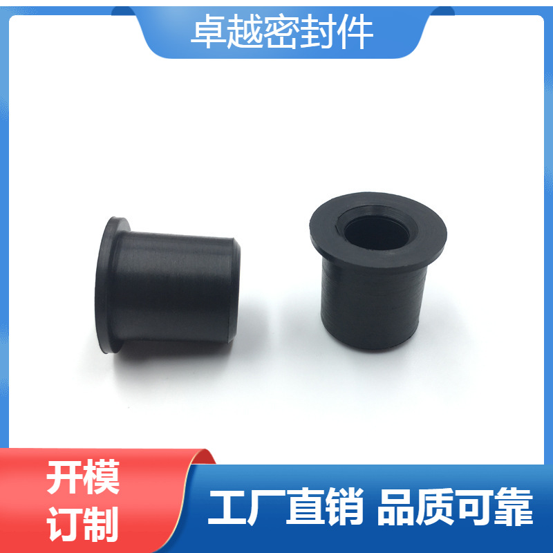 定制橡塑胶尼龙料五金家具用 T型密封圈件支座厂生产批发套盖脚套