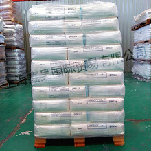 原装PMC阿克苏芥酸酰胺塑料润滑剂爽滑剂光亮剂薄膜抗粘连开口剂