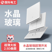 ������ɫ�ЙC�����_�P�������R�溆�sһ�_��5���p��10A����USB