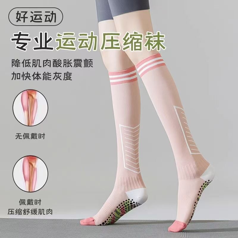 小腿袜子女夏天防臭健身肌能夏季压力袜强压跑步跳绳运动袜女包邮|undefined