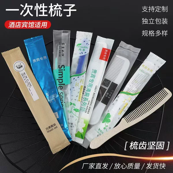 Wholesale Hotel Hotel disposable comb factory direct hotel room toiletries plastic long comb