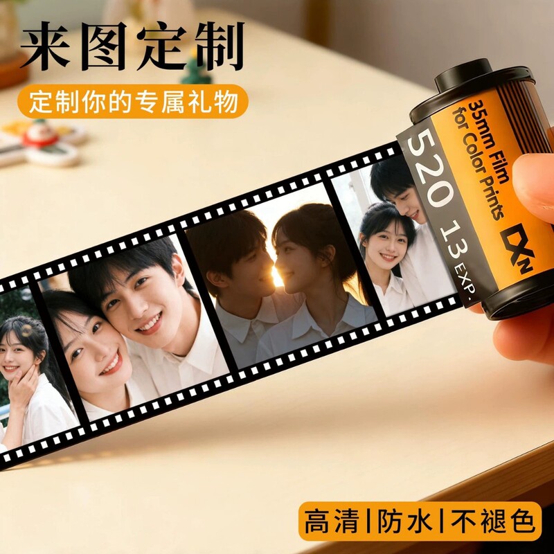 Customized DIY Film Photo Albums for Boys and Girls, Couple's Anniversary, Birthday Film Photo Albums