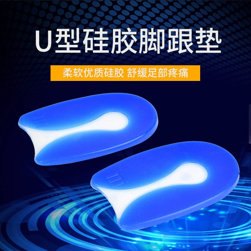 Силиконовые пятки колючие стельки для мужчин и женщин