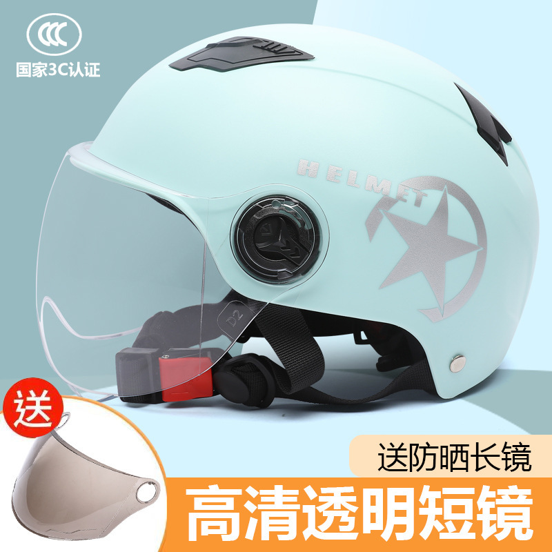 미즈키 그린 [투명거울 + 자외선 차단 롱티거울 포함]